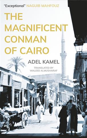 The Magnificent Conman of Cairo | ISBN 9789774169670 | Kalimat Store