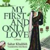 my-first-and-only-love