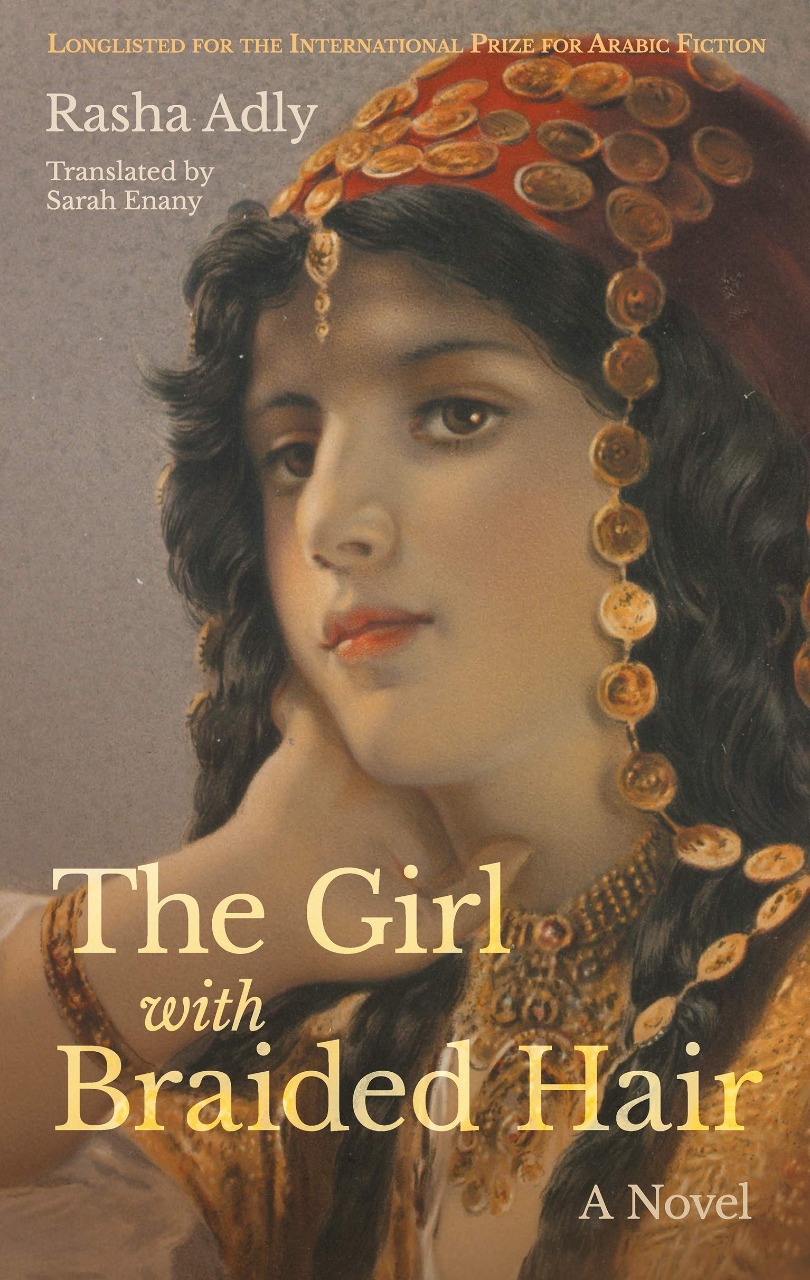 The Girl With Braided Hair | ISBN 9789774169878 | Kalimat Store