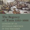 regency-of-tunis-1535-1666