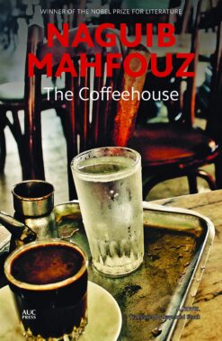the-coffeehouse