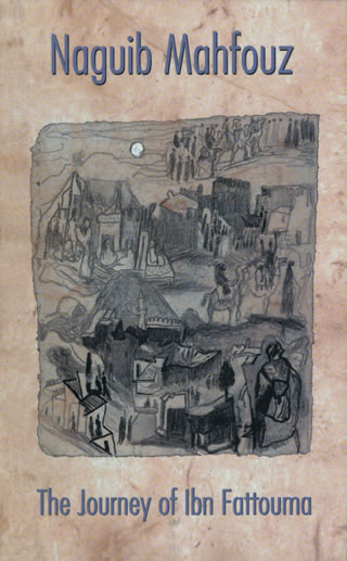 Journey of Ibn Fattouma | ISBN 9789774244445 | Kalimat Store