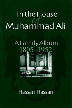 in-the-house-of-muhammad-ali-a-family-album-1805-1952