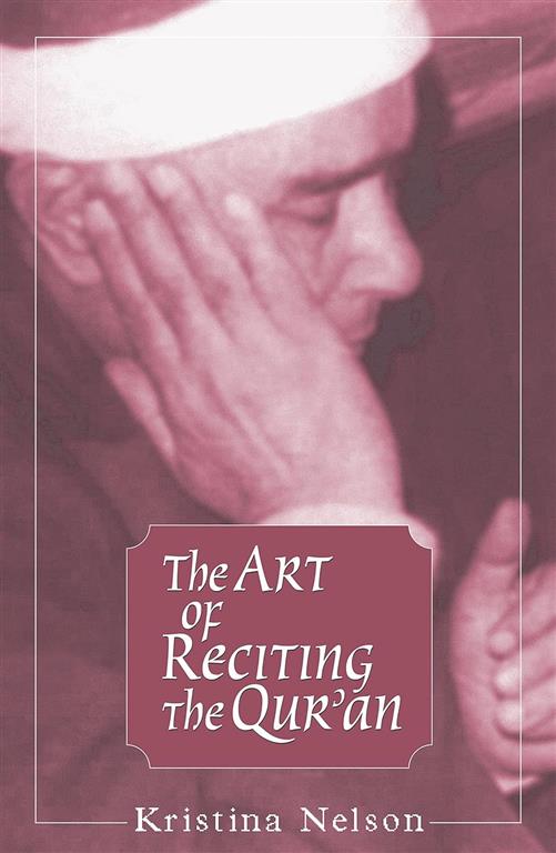 the-art-of-reciting-the-quran