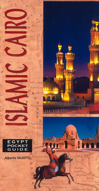islamic-cairo-p-g-english