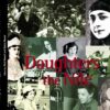 daughters-of-the-nile-photographs-of-egyptian-womens-movem