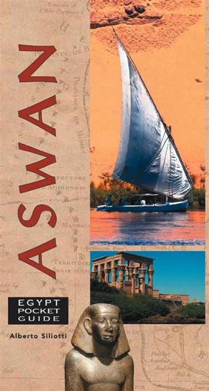 aswan-p-g-english