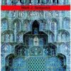 sufism