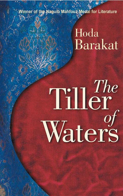 tiller-of-waters