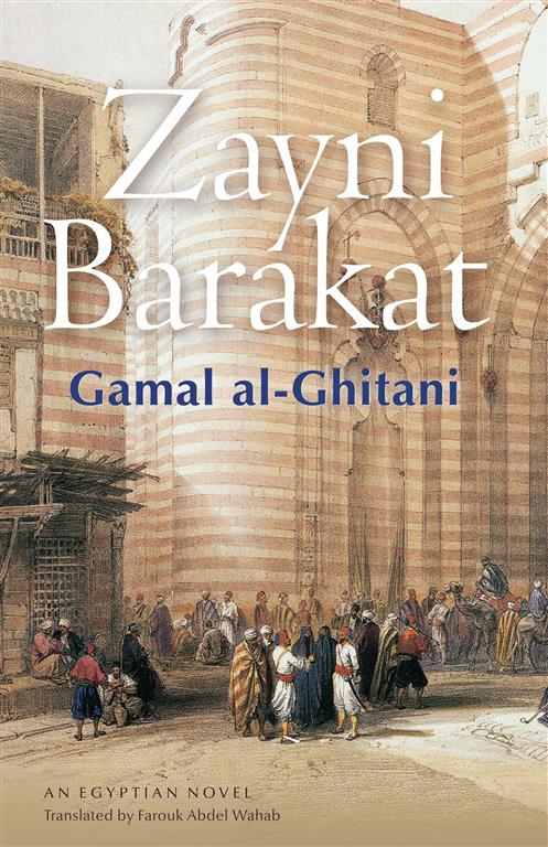 zayni-barakat