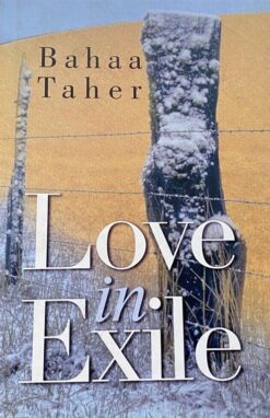 love-in-exile