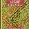 auc-press-book-of-modern-arabi