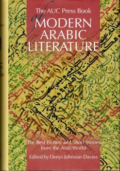 auc-press-book-of-modern-arabi