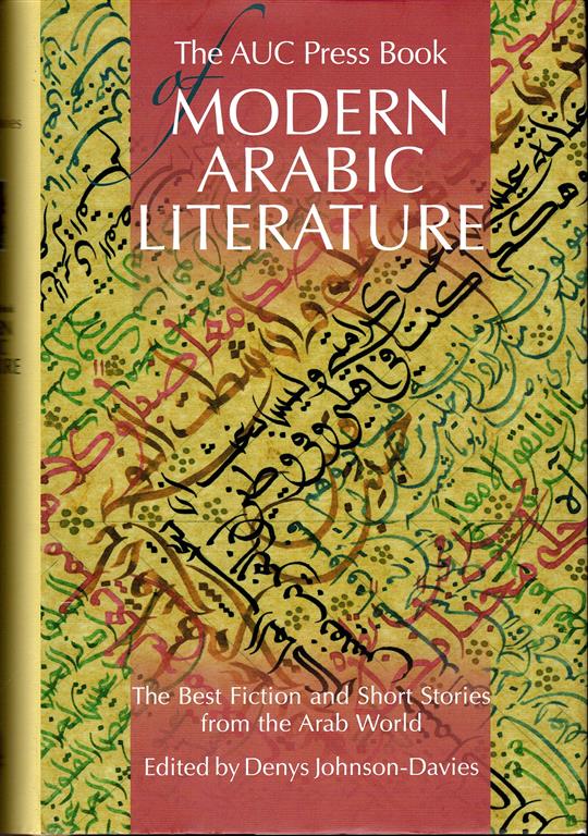 auc-press-book-of-modern-arabi