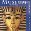egyptian-museum-in-cairo