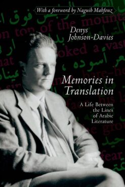 memories-in-translation