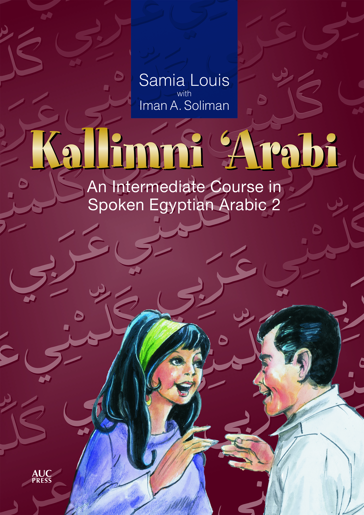 kallimni-arabi-an-intermediate-course-in-spoken-egyptian-arabic