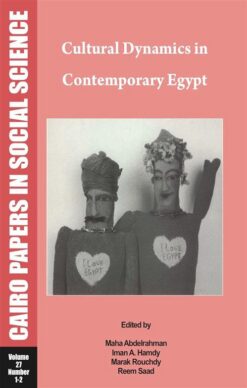 Cultural Dynamics in Contemporary Egypt: Cairo Papers in Soc