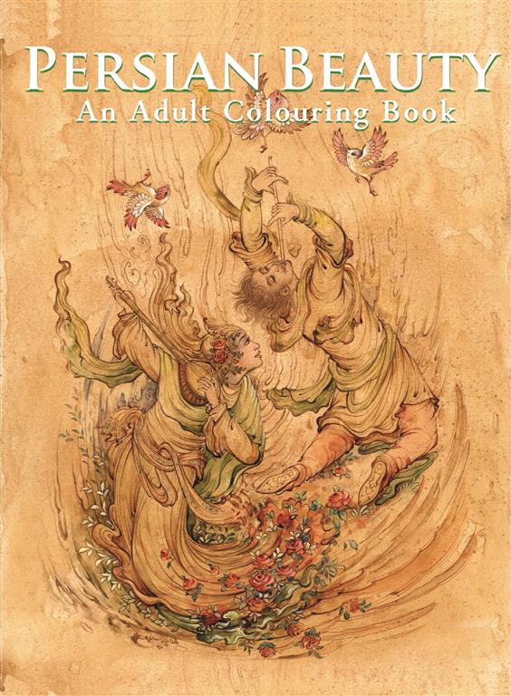 persian-beauty-an-adult-colouring-book