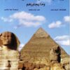 40-pyramids-of-egypt