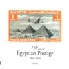 150-years-of-egyptian-postage