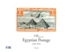 150-years-of-egyptian-postage