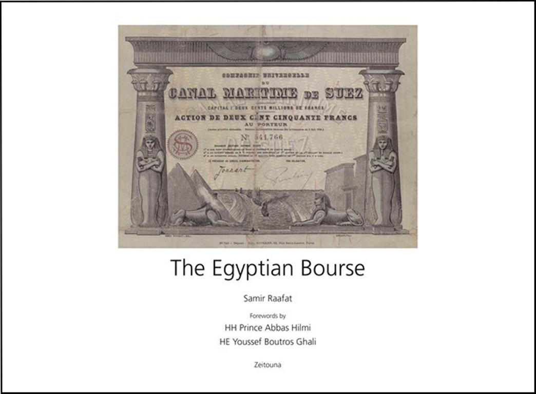 egyptian-bourse