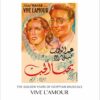 vive-lamour-the-golden-years-of-egyptian-musicals