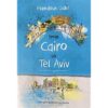 from-cairo-to-tel-aviv