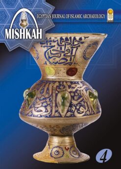 mishkah-4-egyptian-journal-of-islamic-archaeology-volume-4