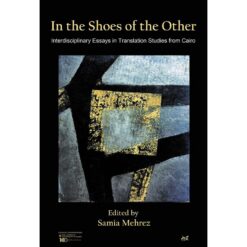 in-the-shoes-of-the-other