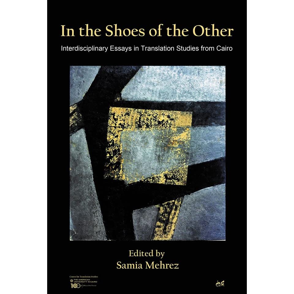 in-the-shoes-of-the-other