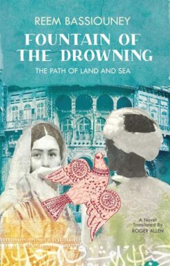 fountain-of-the-drowning
