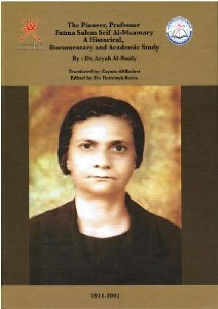 pioneer-professor-fatma-salem