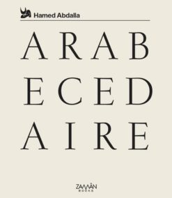 arabecedaire