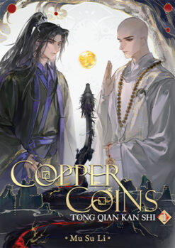 copper-coins-tong-qian-kan-shi-novel-vol-1