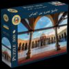 Amr Ibn Al-Aas – 500 pcs