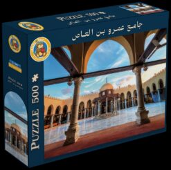 Amr Ibn Al-Aas – 500 pcs