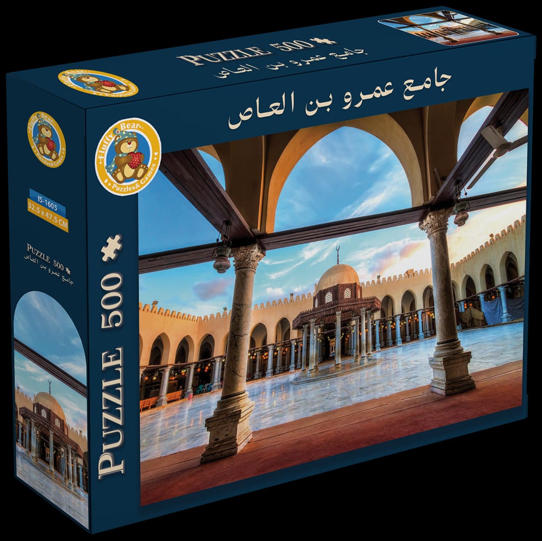 Amr Ibn Al-Aas – 500 pcs