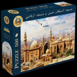 Sultan Hassan& Al-Refaei Mosques – 500 pcs