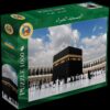 Al-Masjed Al-Haram – 1000 pcs