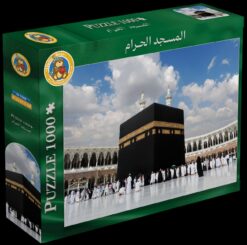 Al-Masjed Al-Haram – 1000 pcs