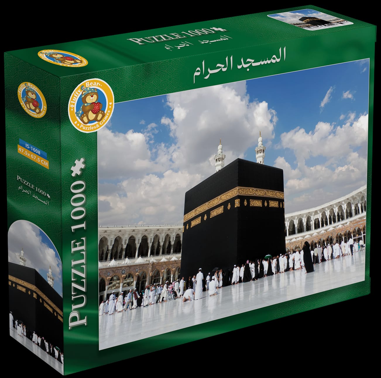 Al-Masjed Al-Haram – 1000 pcs