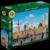 Al-Masjed Al-Nabawy – 1000 pcs