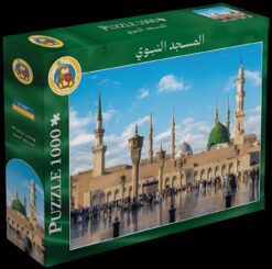 Al-Masjed Al-Nabawy – 1000 pcs