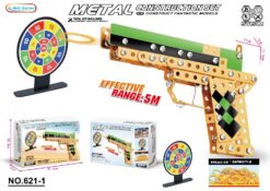 204PCS BLOCKS GUN