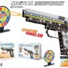204PCS BLOCKS GUN