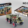 307PCS SELF-ASSENBLING CAR BLOCKS