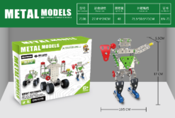 231 PCS METAL BLOCK SET