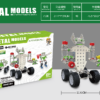 188 PCS METAL BLOCK SET